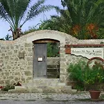 게스트하우스 Heritage Homes Mehmet Ali Aga Konagi 4*